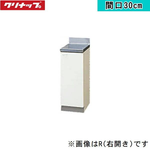 GTS-30CL クリナップ CLEANUP 木キャビキッチン クリンプレティ 膳だて台30珊 白いこと 左手あい 貨物輸送無料 キッチン-キッチン用調理台