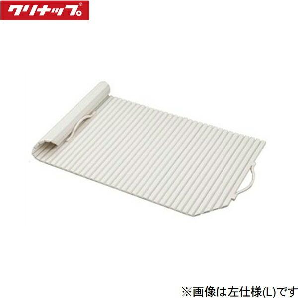 SAP-C16THR ユアシス CLEANUP 風呂フタ 取手付シャッターフタ ラウンド