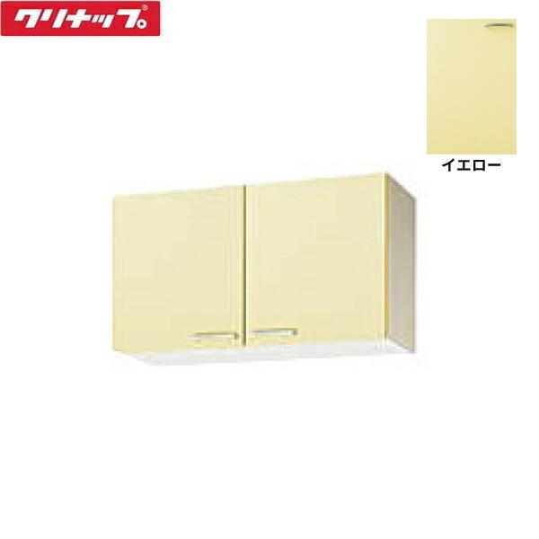 クリナップ WTAY-90 CLEANUP 木キャビキッチン さくら ショート吊戸棚90cm イエロー 送料無料 : 住設ショッピング ...
