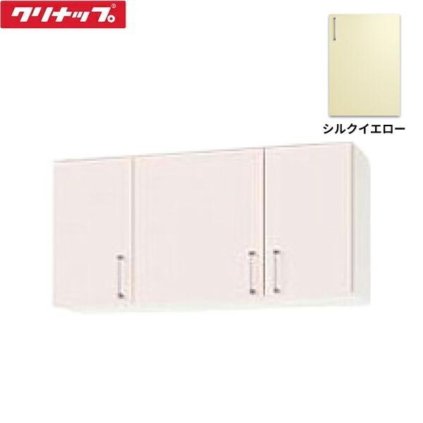 クリナップ WTRY-105 CLEANUP ステンキャビキッチン SK ショート吊戸棚105cm シルクイエロー 送料無料 : 住設 ...