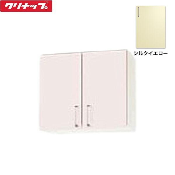 クリナップ WTRY-60 CLEANUP ステンキャビキッチン SK ショート吊戸棚60cm シルクイエロー 送料無料 : 住設ショッピング ...