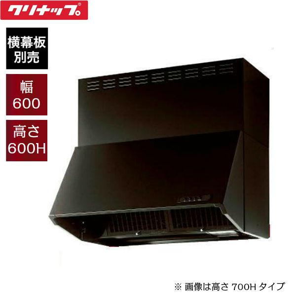 [ゾロ目クーポン対象ストア]ZRS60NBC20FKZ-E クリナップ CLEANUP 深型レンジフード シロッコファン 幅600・高さ600H ブラック 送料無料｜jusetsu-shop