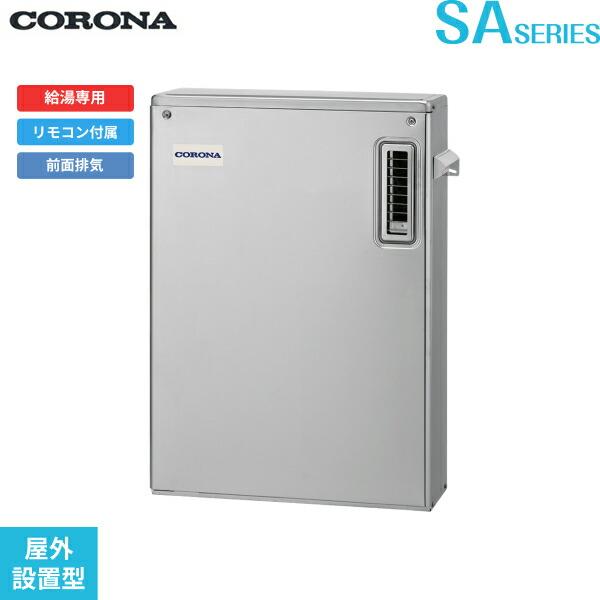 CORONA（住宅設備） UIB-SA382(MS) コロナ CORONA 石油給湯器 SA