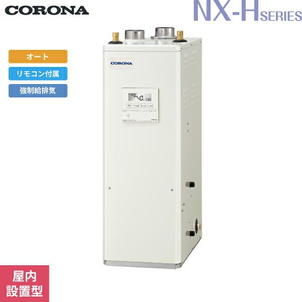 corona-ukb-nxh462a-ffd