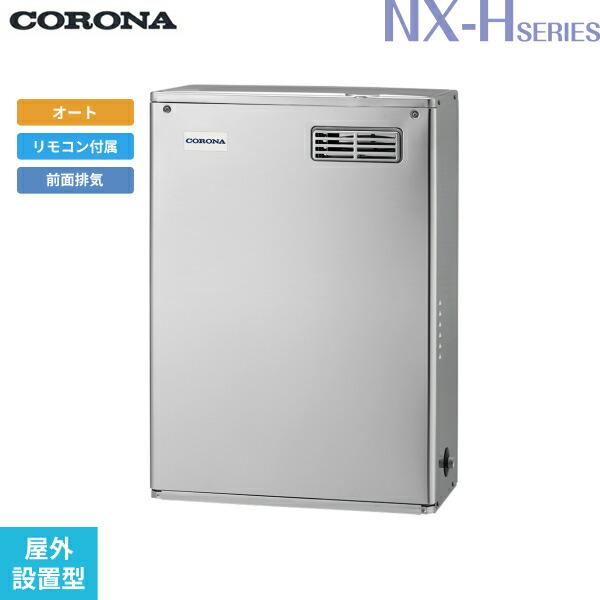 corona-ukb-nxh462a-msd