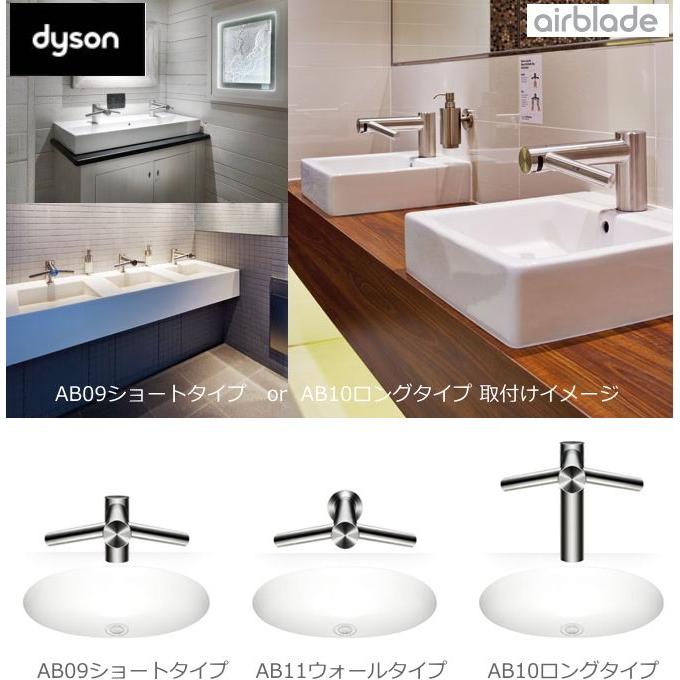 ダイソン Dyson ハンドドライヤー付水栓airblade Tap エアブレードロングタイプ Ab10 送料無料 Dyson Ab10 住設ショッピング 通販 Yahoo ショッピング
