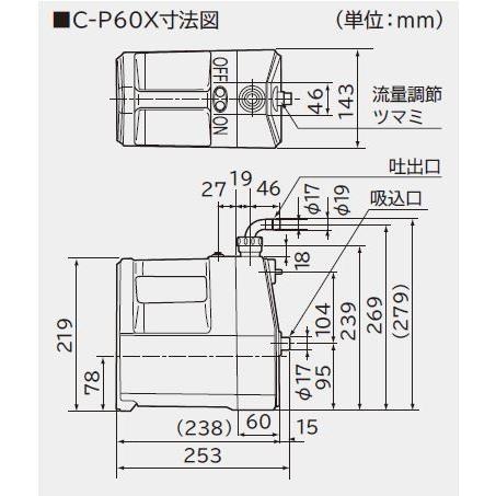 日立 ハンディポンプ C-P60X(説明書無し) 日立（HITACHI） C-P60X 日立ポンプ 非自動ハンディポンプ 60W 50/60Hz