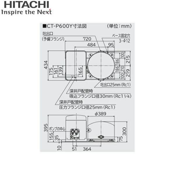 hallo8600  HITACHI  日立浅井戸自動ポンプ 日立 浅井戸用自動ポンプ WT-P200Y : 水彩ねっとYahoo!ショッピング店