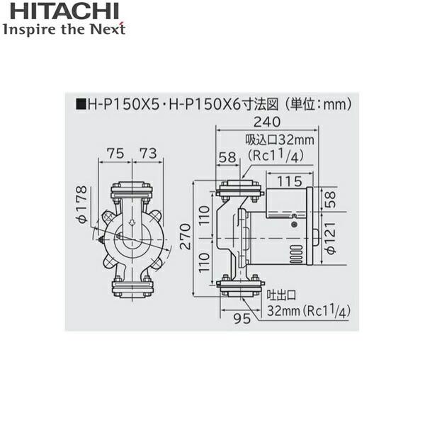 日立（HITACHI） H-P150X6 日立ポンプ 非自動温水循環ポンプ 150W 60Hz 