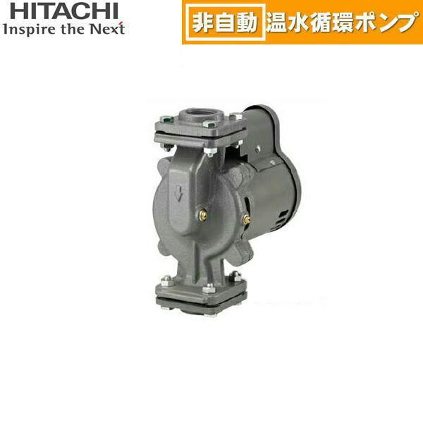 [6/2(日)枚数限定クーポンあり]H-P250X5 日立ポンプ HITACHI 非自動温水循環ポンプ 250W 50Hz用 単相100V 送料無料｜jusetsu-shop