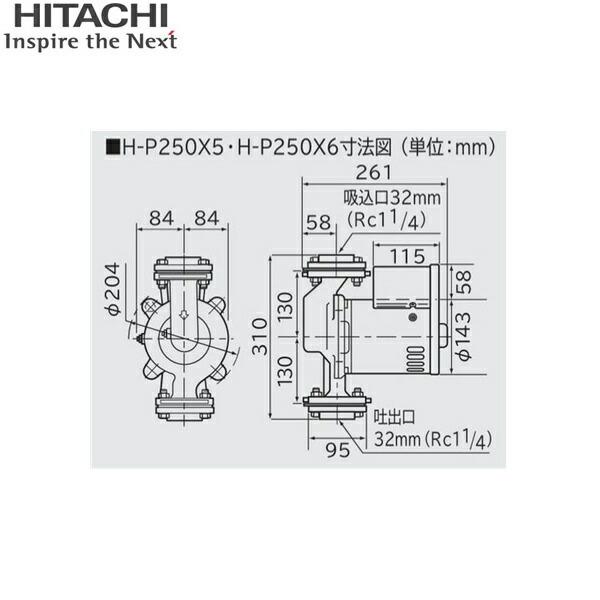 H-P250X5 日立ポンプ HITACHI 非自動温水循環ポンプ 250W 50Hz用 単相100V 送料無料｜jusetsu-shop｜02