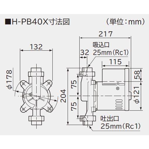 日立ポンプ HITACHI 非自動温水循環ポンプ 40W 50/60Hz共用 単相100V 【5X】 送料無料
