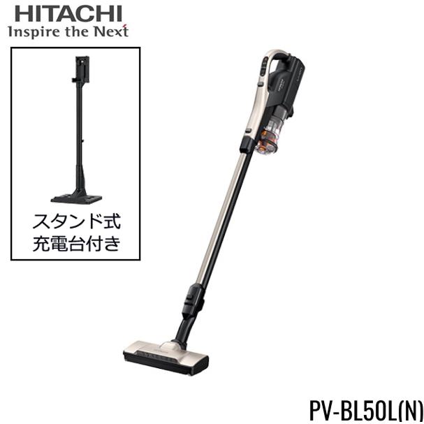 日立（HITACHI） PV-BL50L(N) 掃除機 パワかるスティック コードレス