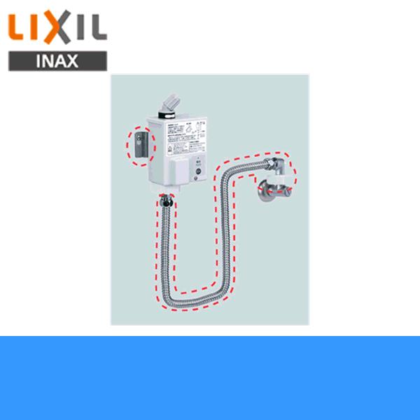 INAX（イナックス） リクシル LIXIL/INAX 自動水栓専用取替えキットA