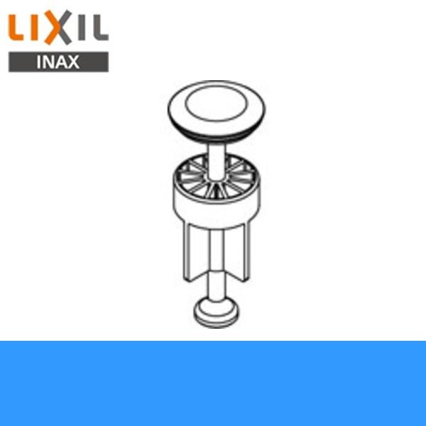 LIXIL ポップアップ式排水金具の商品一覧 通販 - Yahoo!ショッピング