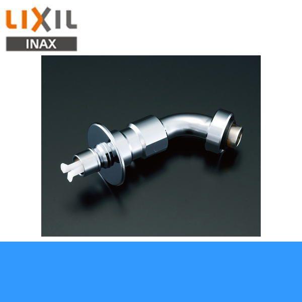 INAX（イナックス） リクシル LIXIL/INAX 吐水口部 緊急止水弁付用 A