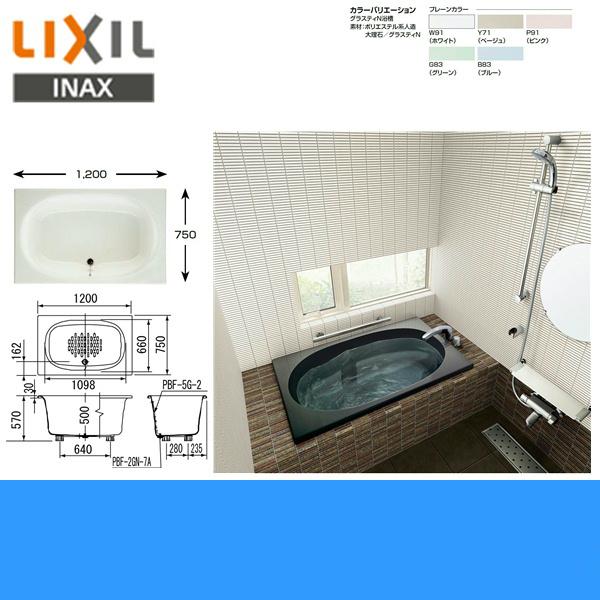 INAX ABN-1200 リクシル LIXIL/INAX 人造大理石浴槽 グラスティN INAX ABN-1200 リクシル LIXIL/INAX 人造大理石浴槽 グラスティN