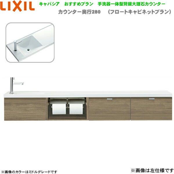 AN-ACREDEKXHCX リクシル LIXIL/INAX トイレ手洗い キャパシア