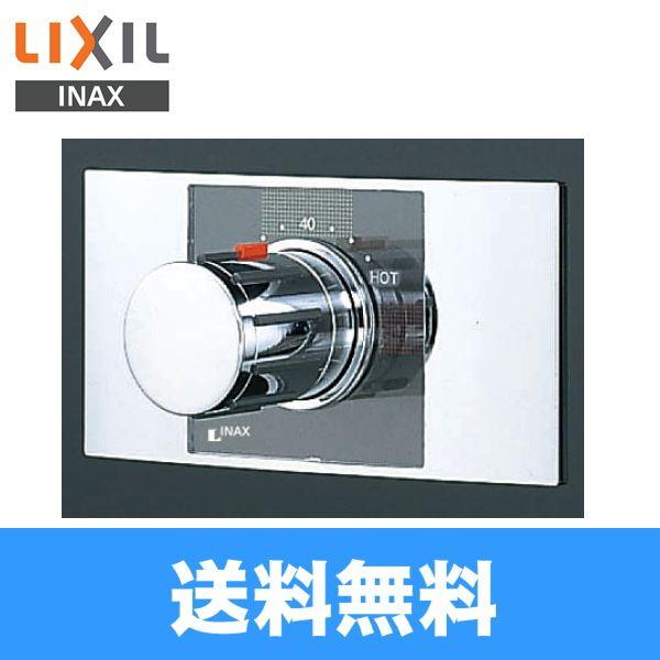 BF-25TP リクシル LIXIL/INAX 湯水混合栓 埋込形サーモスタット混合水栓 送料無料
