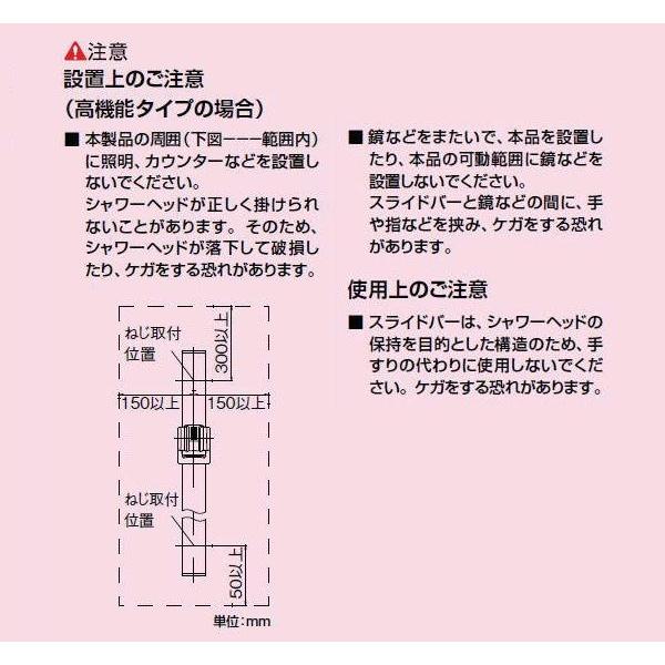 BF-FB27(1000) リクシル LIXIL/INAX 浴室シャワー用スライドバー高級タイプ 長さ1000mmメッキ仕様 送料無料｜jusetsu-shop｜02