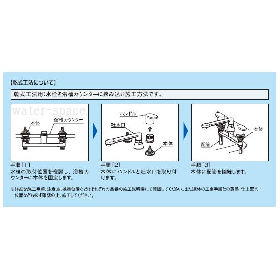 LIXIL 混合栓 シルバー ホワイト　品番:BF-M606 (BFM606) LIXIL（リクシル） LIXIL/INAX BF-M606 ミーティス シャワーバス水栓