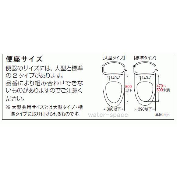 LIXIL（リクシル） CF-6AE/BN8 LIXIL/INAX 普通便座(標準)(前割) オフ
