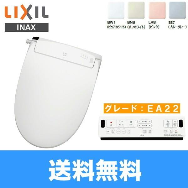 最安値 CW-EA22 INAX LIXL シャワートイレ New PASSO パッソ EA22