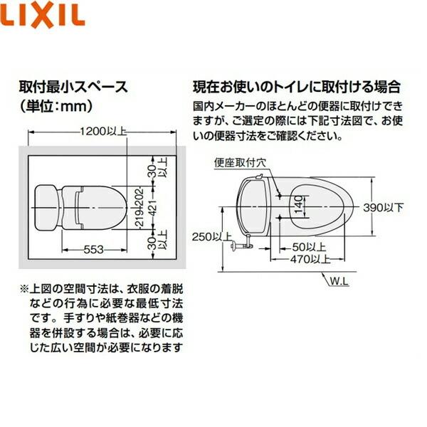 大幅値下げ！【未通水展示品　一部部品なしCW-KA32】LIXILシャワートイレ LIXIL（リクシル） LIXIL,INAX,CW-KA32,シャワートイレKAシリーズ(KA32