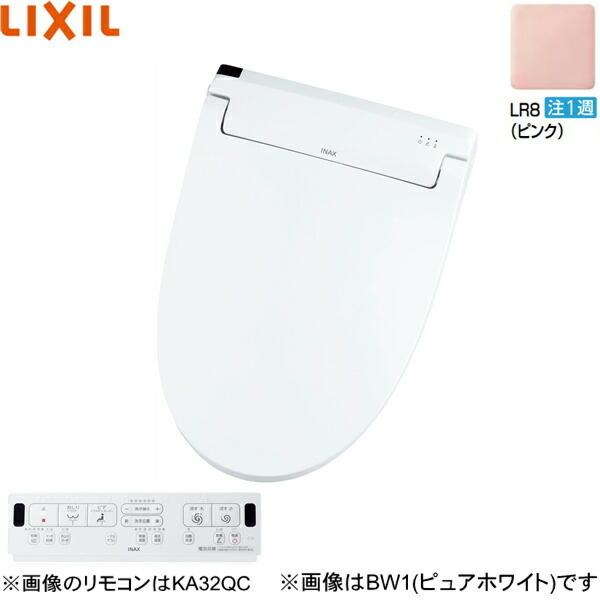 CW KA32/LR8 リクシル LIXIL/INAX 洗浄便座 シャワートイレKAシリーズ ピンク 送料無料 :INAX CW KA32 LR8:住設ショッピング