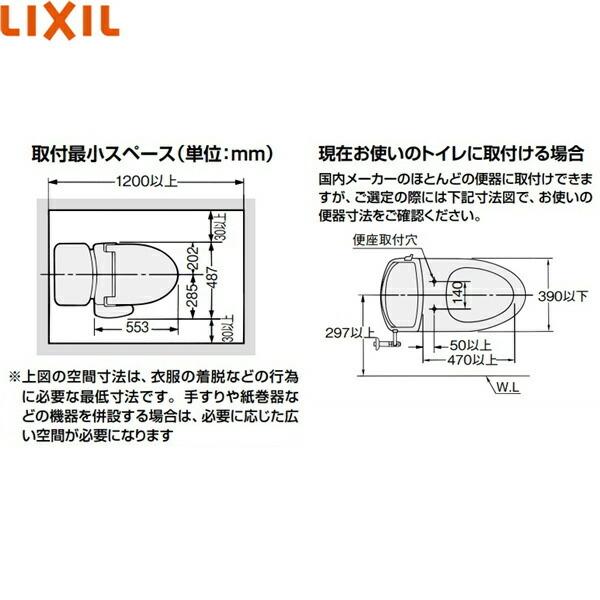 LIXIL CW-KB31/BN8 リクシル LIXIL/INAX 洗浄便座 シャワー LIXIL CW-KB31/BN8 リクシル LIXIL/INAX 洗浄便座 シャワー