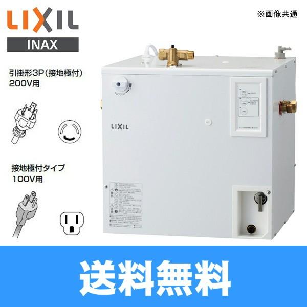 給湯設備住宅設備エコジョーズ ガス給湯 器 Inax Ehpn Cbecs1 住設ショッピング Ehpn Cbecs1 リクシル Lixil Inax 小型電気温水器 適温出湯スーパー節電l 0vタイプ 送料無料