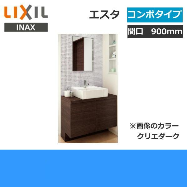 INAX（イナックス） リクシル LIXIL/INAX エスタ 洗面化粧台などセット