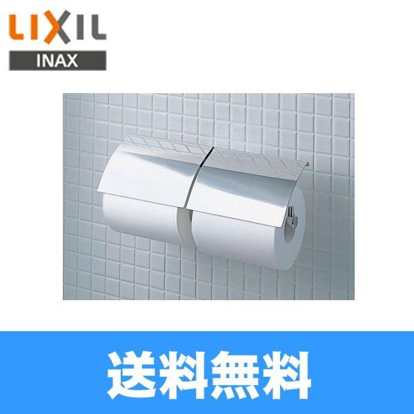 リクシル LIXIL/INAX TFシリーズ紙巻器FKF-60F/C 送料無料
