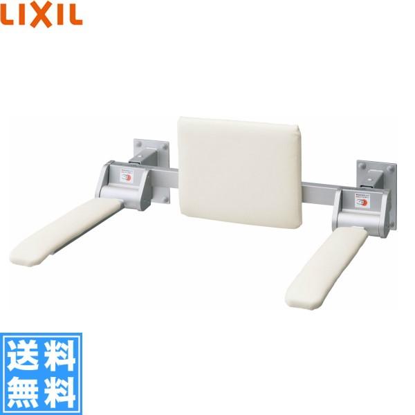 KFC-274EU3 リクシル LIXIL/INAX 肘掛け手すり 壁付式・背もたれ付・ロングタイプ 合成皮革タイプ