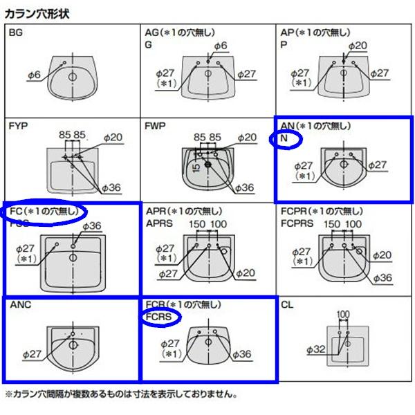 L-531　BW1　リクシル　LIXIL　INAX　角形洗面器　ベッセル・壁付兼用式　ピュアホワイト