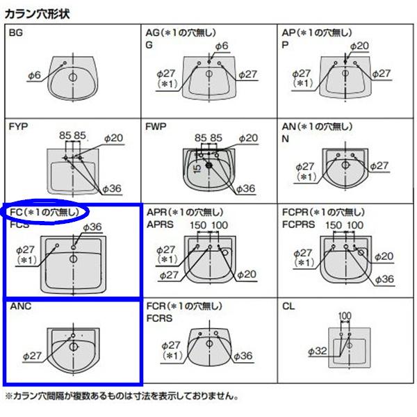 L-543　BW1　リクシル　INAX　LIXIL　ベッセル・壁付兼用式　丸形洗面器　ピュアホワイト