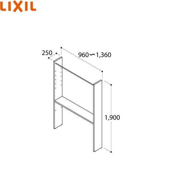 リクシル LIXIL INAX L型収納パックLCWS-2513SE