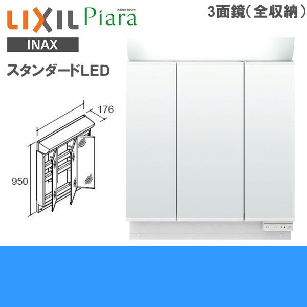 INAX（イナックス） MAR2-903TXSU リクシル LIXIL/INAX PIARAピアラ