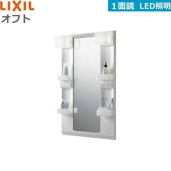 MFTX1-601XPJ　リクシル　LIXIL　くもり止めコートなし　1面鏡　INAX　オフト　全高1850用