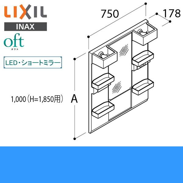 MFTX1-751XFJU　リクシル　LIXIL　オフト　1面鏡　INAX　ショートミラー　全高1850用　くもり止めコート付き