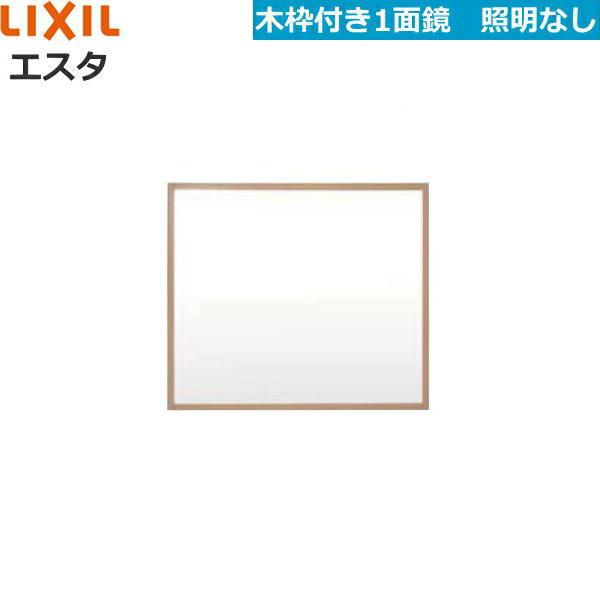 MNS-601K リクシル LIXIL INAX エスタ 木枠付き1面鏡のみ 間口600