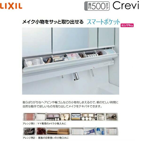 INAX MRB-903KXJU リクシル LIXIL/INAX クレヴィ ミラー