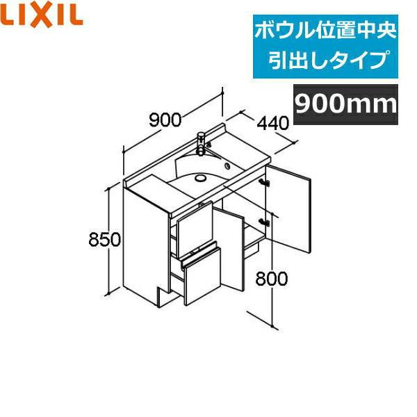 NSV1H-90E5HY リクシル LIXIL INAX エスタ 洗面化粧台本体のみ 間口900 引出しタイプ ミドルグレード