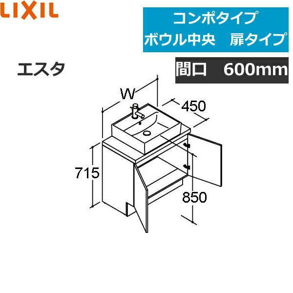 NSYAN-60E5HY リクシル LIXIL INAX エスタ ベッセルタイプ YL-555 間口600