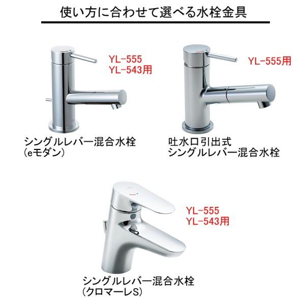 NSYAN-60E5HY　リクシル　LIXIL　INAX　エスタ　ベッセルタイプ　YL-555　間口600