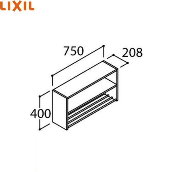 LCVKO-752 リクシル LIXIL INAX シリーズランドリーキャビネット 間口750 オープンタイプ