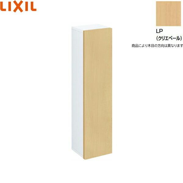 TSF-102U/LP リクシル LIXIL/INAX アンダーキャビネット クリエペール 送料無料