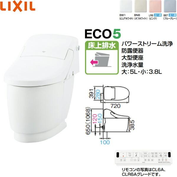LIXIL YBC-CL10PU-DT-CL115AU リクシル LIXIL/INAX シャワー LIXIL YBC-CL10PU-DT-CL115AU リクシル LIXIL/INAX シャワー
