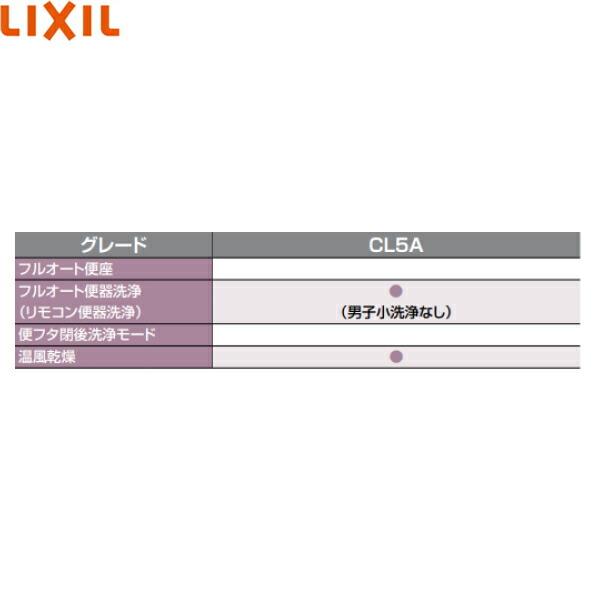 YBC-CL10PU-DT-CL115AU リクシル LIXIL/INAX シャワートイレ一 YBC-CL10PU-DT-CL115AU リクシル LIXIL/INAX シャワートイレ一