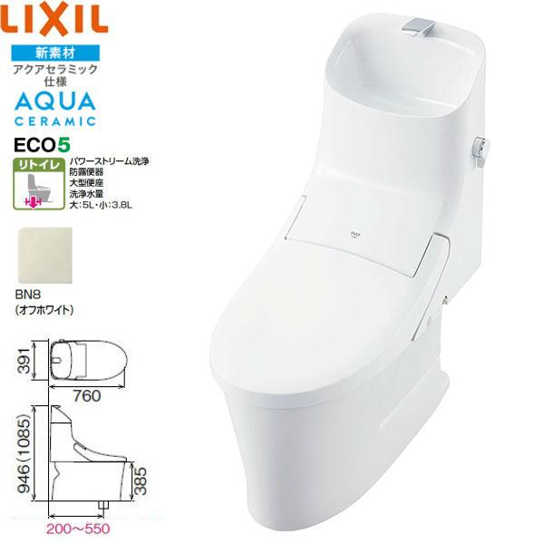 Ybc Zaah Dt Za2ah リクシル Lixil Inax トイレ洋風便器 アメージュzaシャワートイレ Zar2aグレード リトイレ 手洗付 カラーbn8 送料無料 住設ショッピング 通販 Paypayモール